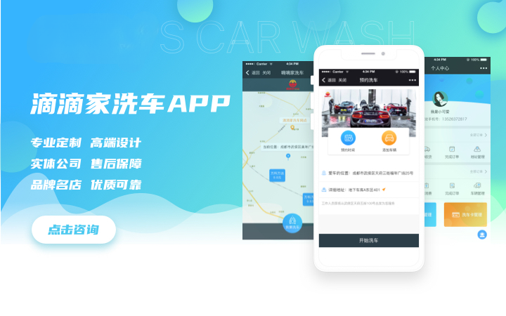 全行业APP定制开发包上架外包服务