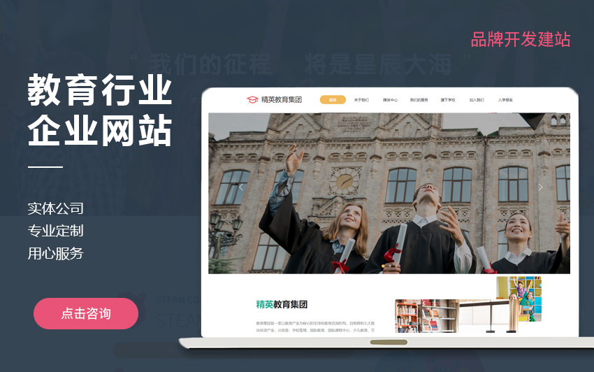 电商网页设计、响应式网站外包开