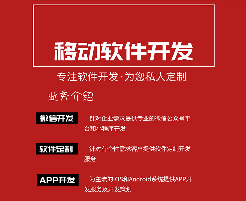 社交电商小程序