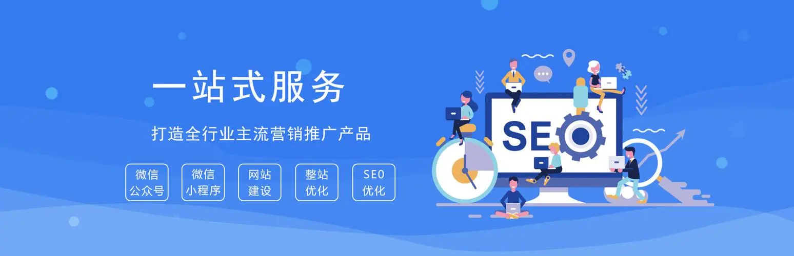 网站整站开发