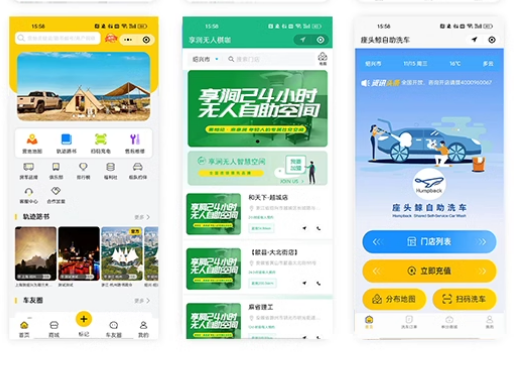 分销商城餐饮模板制作设计APP